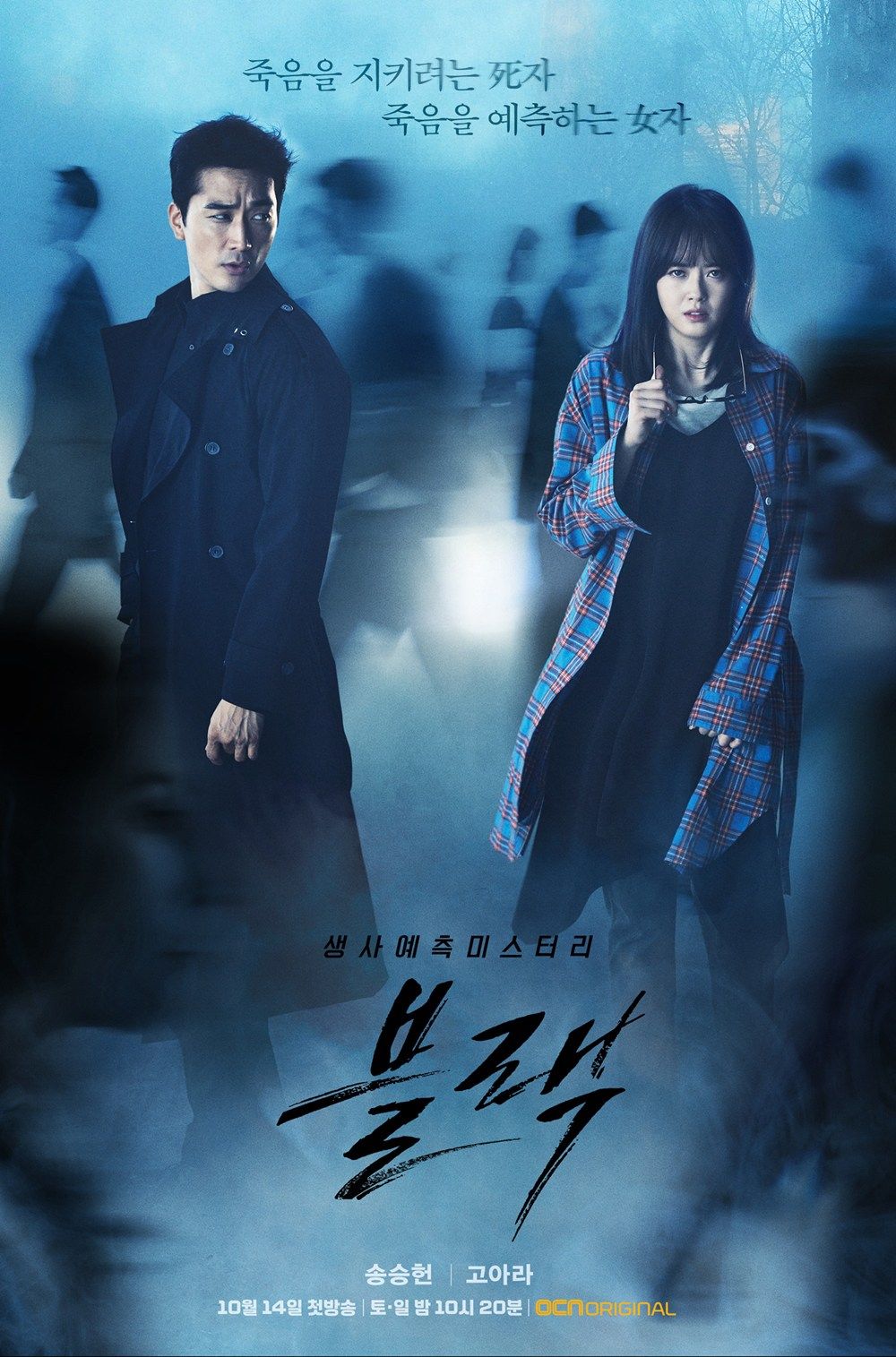Sad Love Story Korean Drama Torrent Download